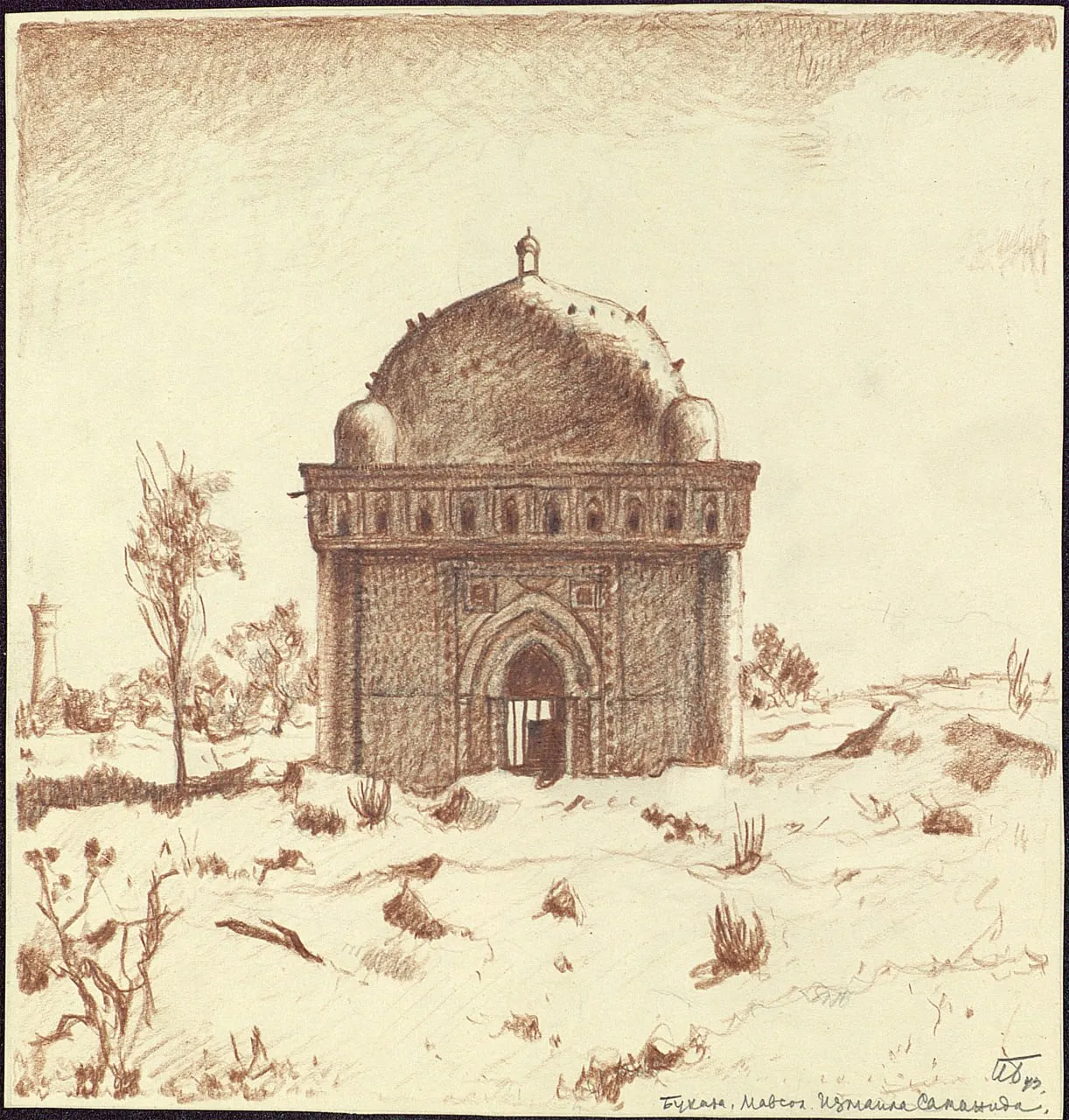 Samarkand, Bukhara and Urgench in pastel sketches by Svetlitsky