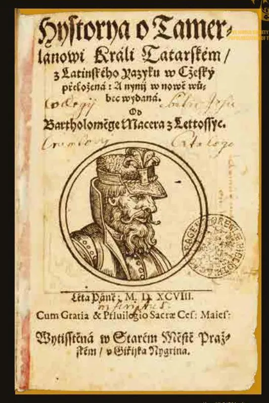 Rarity book “History of Tamerlane”