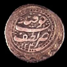 Qo‘qon xonlari tangalari
