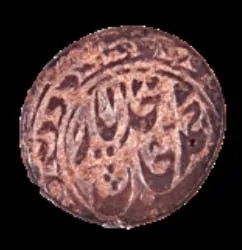 Qo‘qon xonlari tangalari