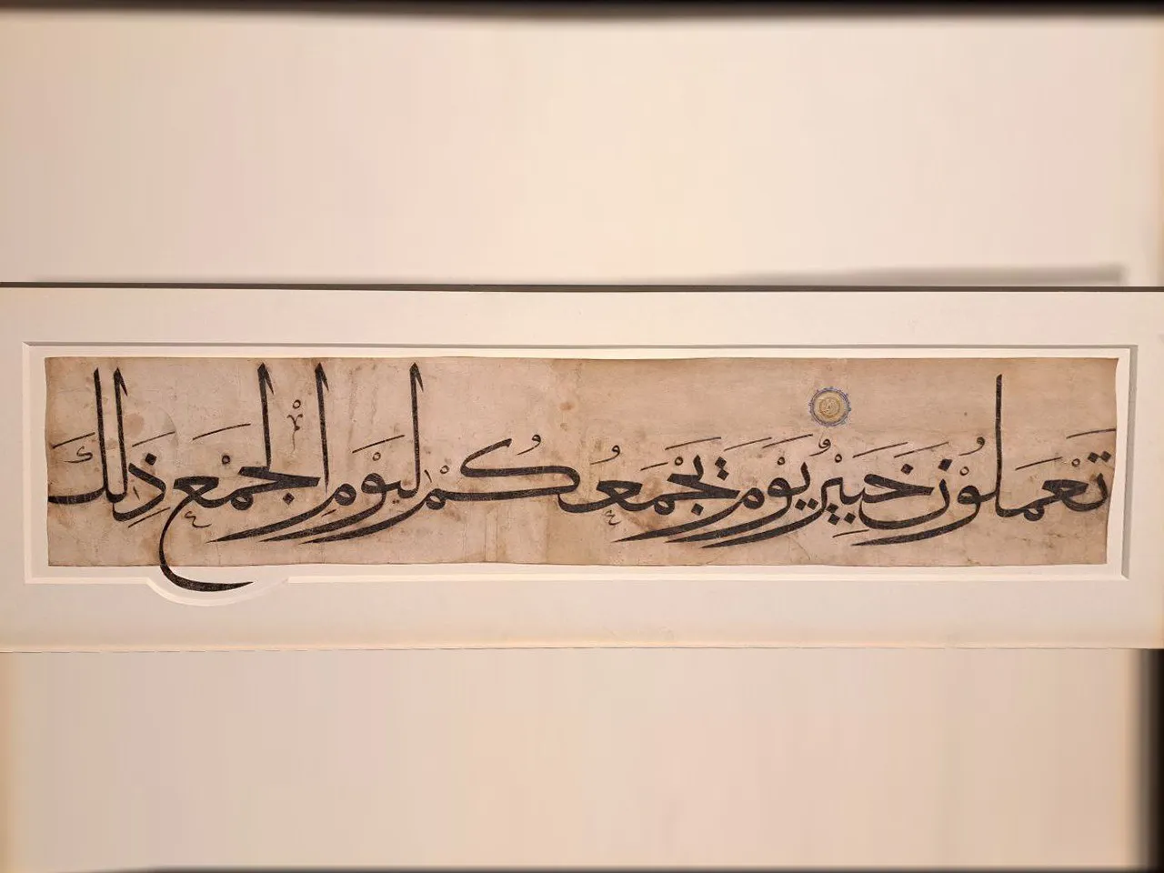 Do you know about the huge copy of the Quran commissioned by Amir Temur?
