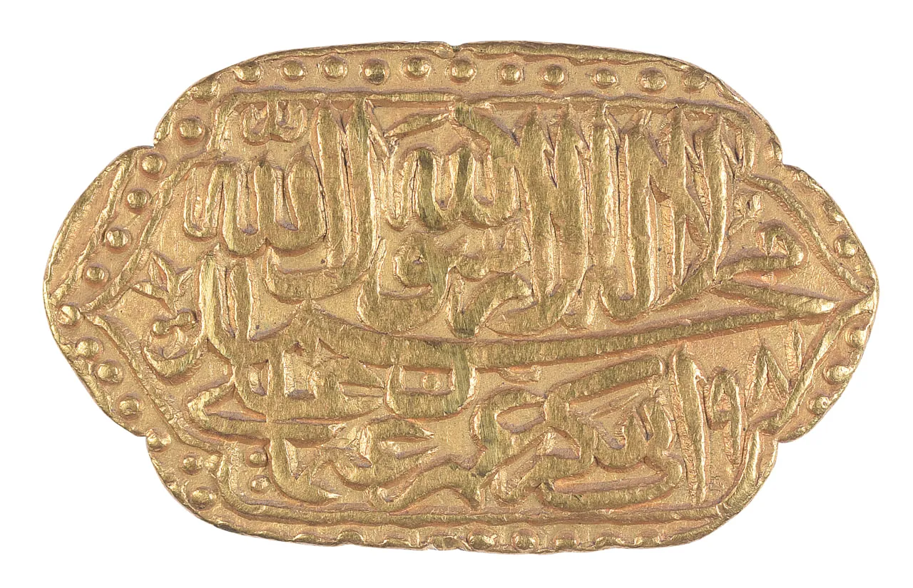 Boburiylar tangalari: "MEHROBI"