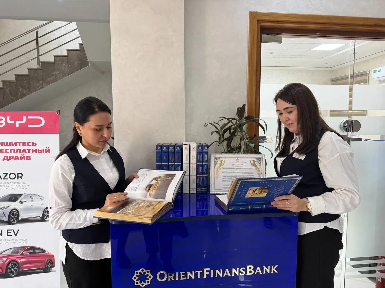 WOSCU continues to share "Cultural Heritage of Uzbekistan" books throughout Samarkand