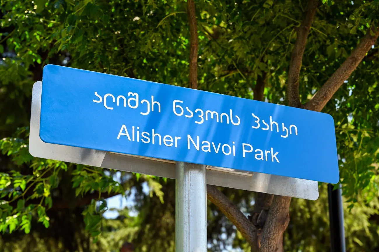 Monument to Alisher Navoi unveiled in Georgia
