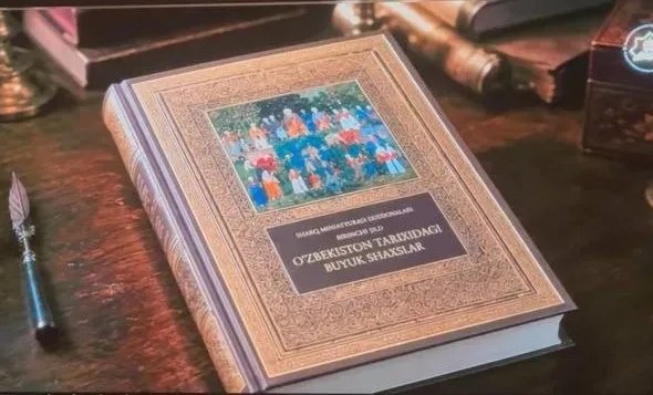 Yangi kitob-albomlar taqdimoti: Buyuk tarixiy shaxslar va Klavixo kundaligi