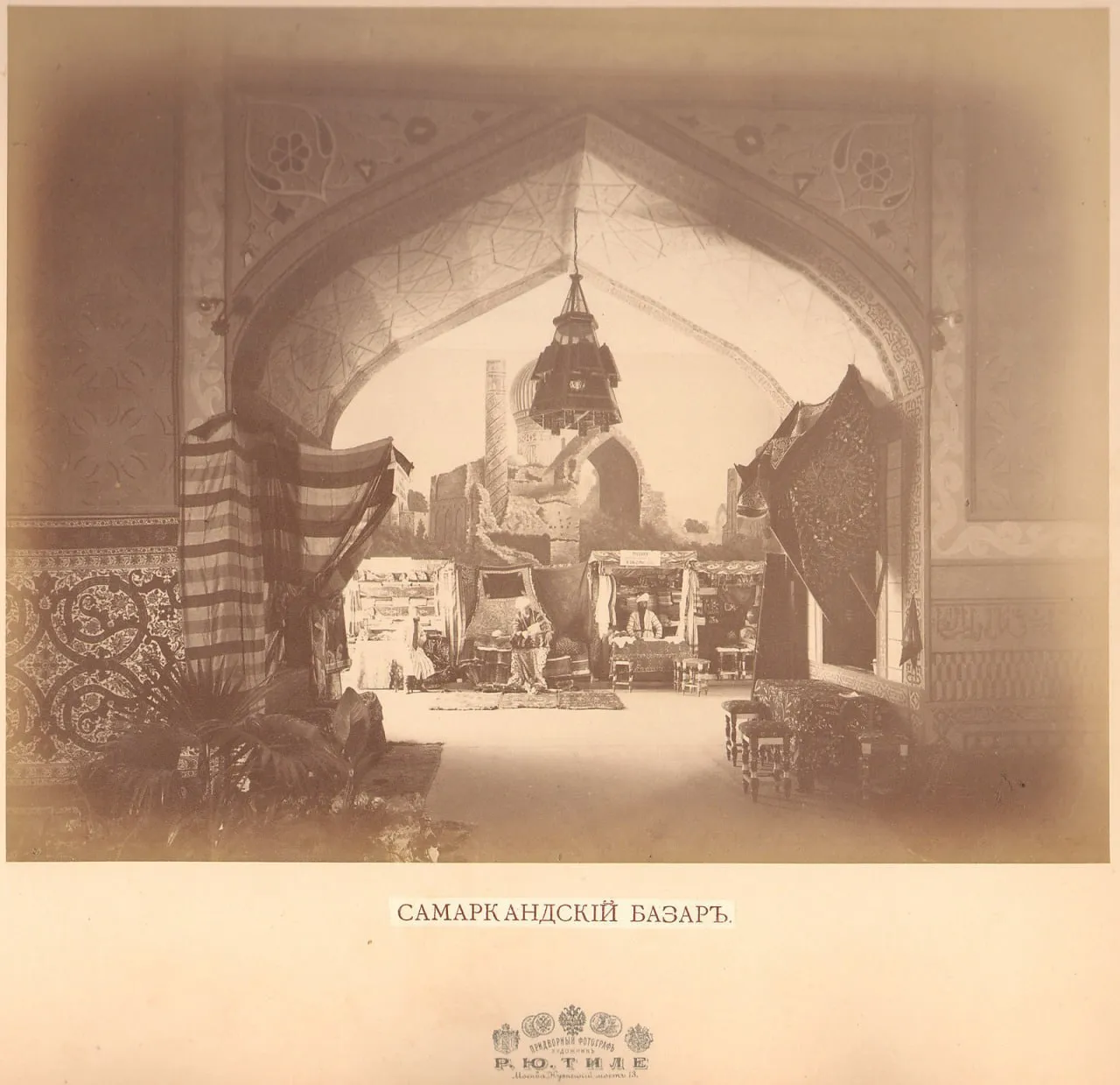 What phrase did Emperor Alexander III say when he first saw the eastern treasures at the Central Asian Exhibition?