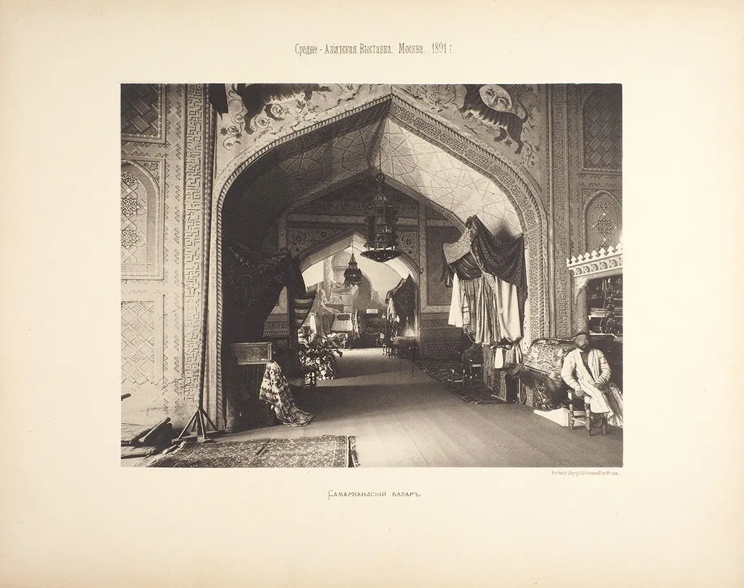 What phrase did Emperor Alexander III say when he first saw the eastern treasures at the Central Asian Exhibition?