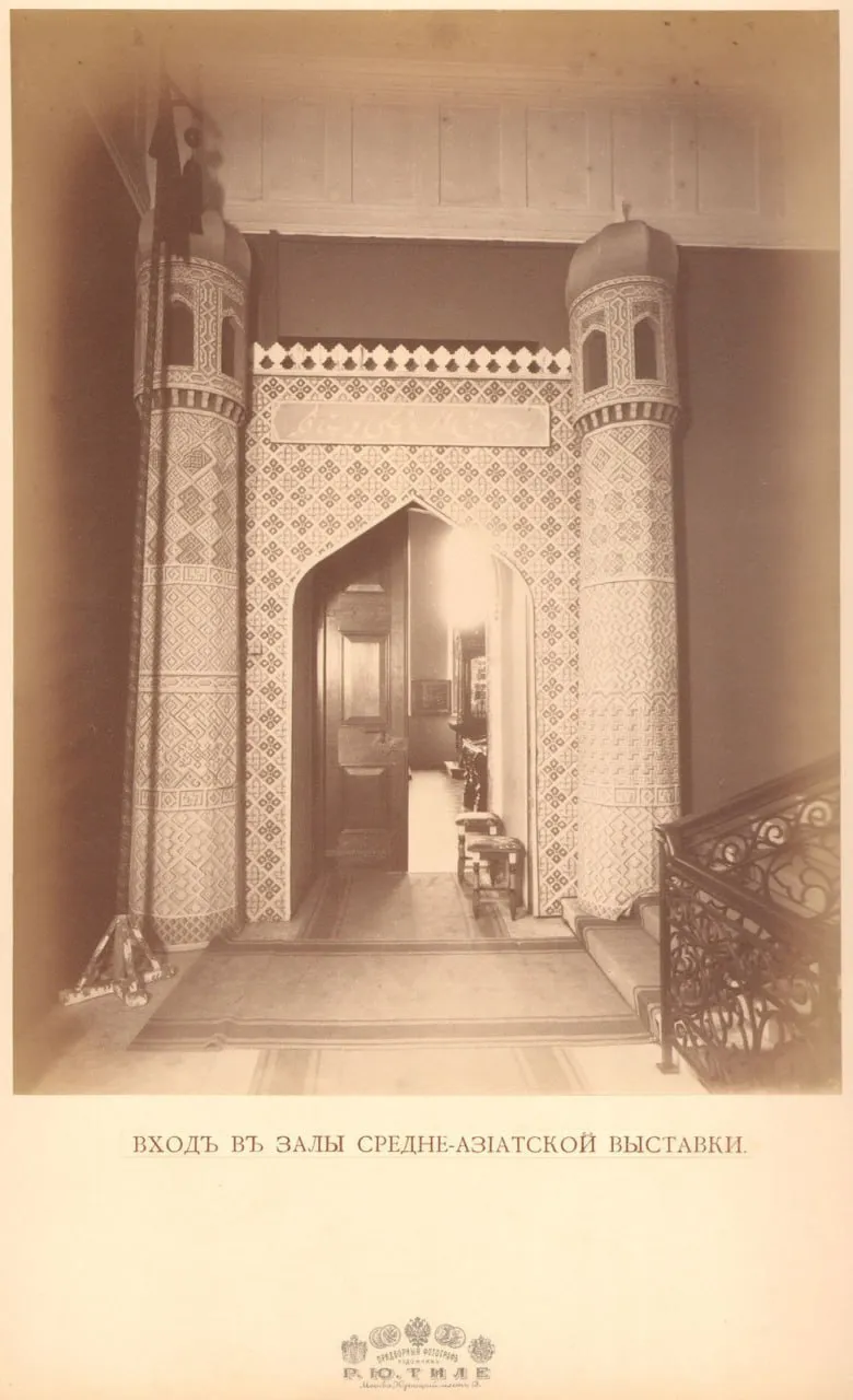 What phrase did Emperor Alexander III say when he first saw the eastern treasures at the Central Asian Exhibition?