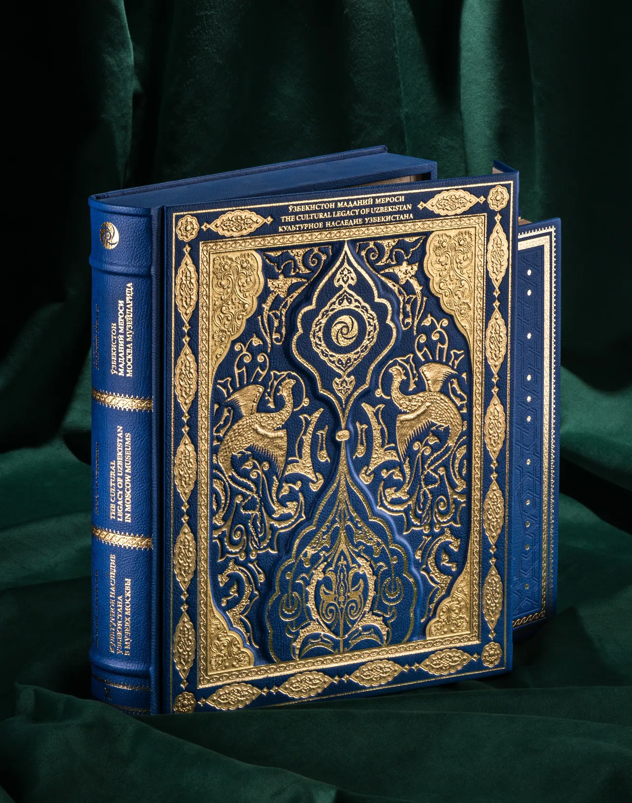 Микроскоп остидаги китоб: Квадрат ичидаги муҳташамлик